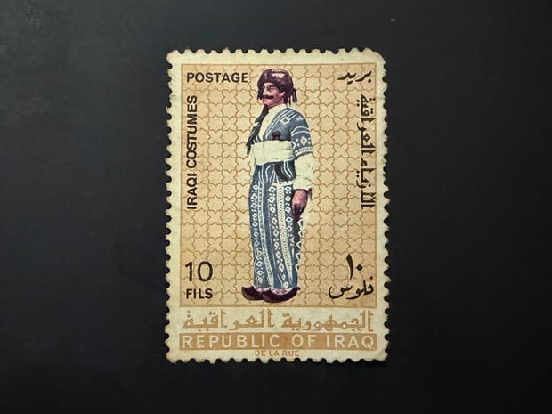 Perangko Irak: Seri Iraqi Costumes