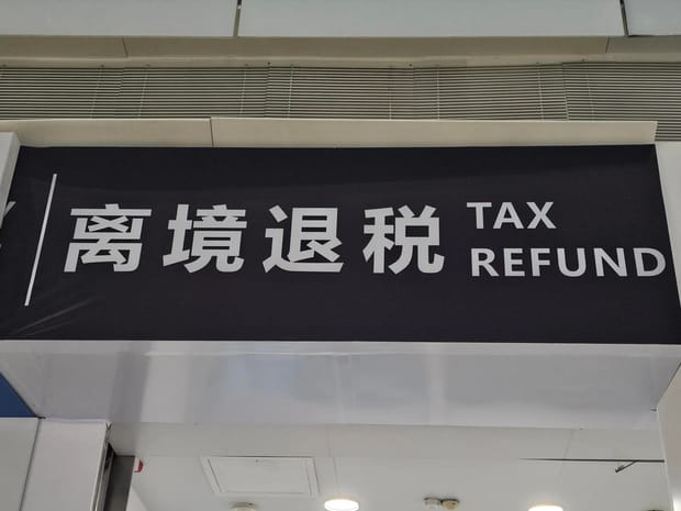 China Trip: Niat nggak sih ngasih Tax Refund?
